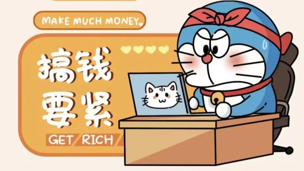 杠杆炒股平台 银行存款一夜大改，现在开始，家中有5万以上存款的要格外留意！